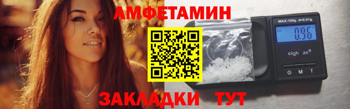 Амфетамин  АМФЕТАМИН VHQ  OMG рабочий сайт  Серпухов  Вход с VPN 