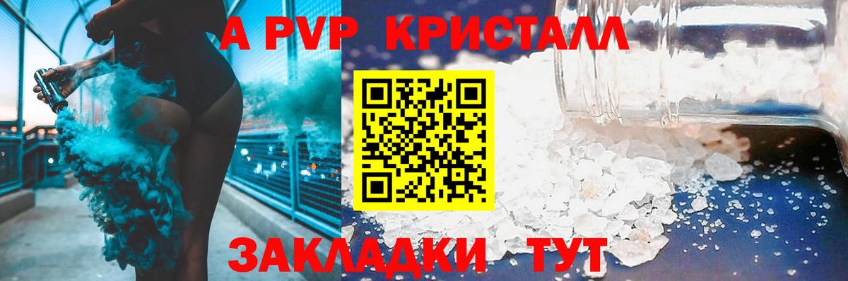 A-PVP СК Серпухов
