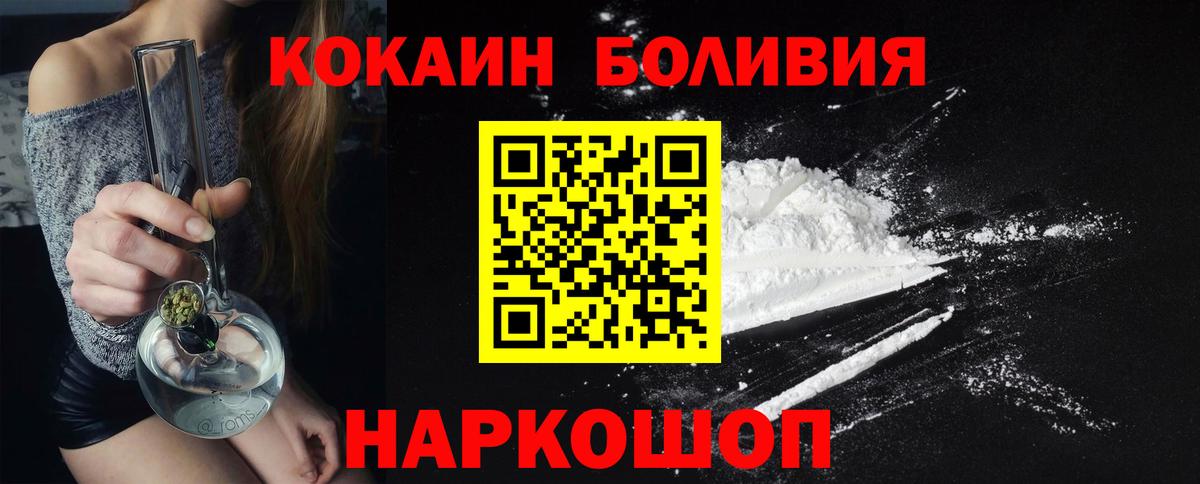 COCAIN FishScale Серпухов