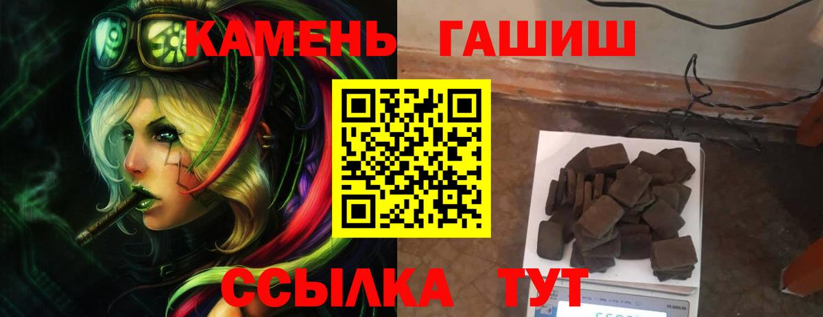 ГАШ 40% ТГК Серпухов
