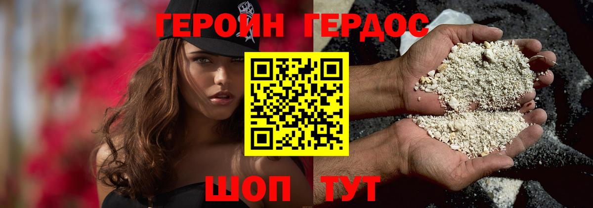 Серпухов  Героин VHQ  Вход с VPN 
