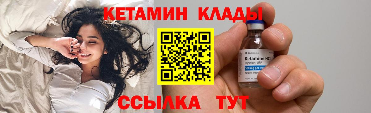 мориарти клад  МЕГА ссылки  Вход с VPN  Кетамин ketamine  Серпухов 