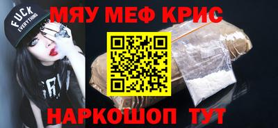 кокаин VHQ Севастополь