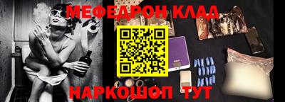 MESCALINE Северобайкальск