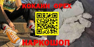 мефедрон мука Рязань
