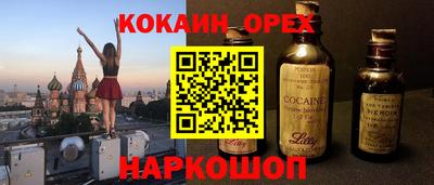 мефедрон мука Рязань