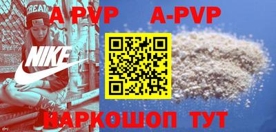 кокаин VHQ Севастополь