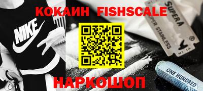 шишки Рузаевка