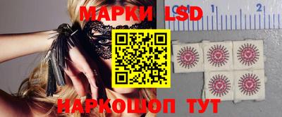 MESCALINE Северобайкальск