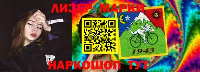 наркотики Рыбинск