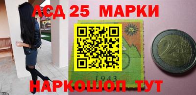 MESCALINE Северобайкальск