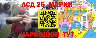наркотики Рыбинск