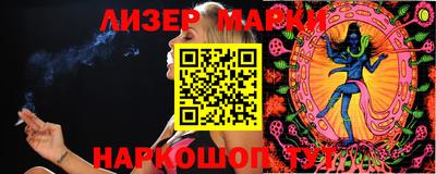 кокаин VHQ Севастополь