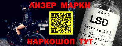 кокаин VHQ Севастополь