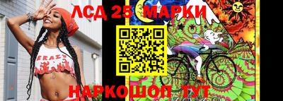 MESCALINE Северобайкальск