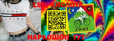 MESCALINE Северобайкальск
