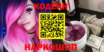 MESCALINE Северобайкальск