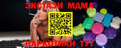 шишки Рузаевка