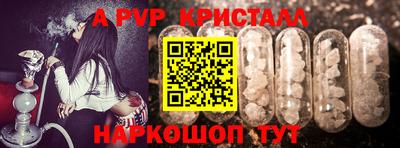 кокаин VHQ Севастополь