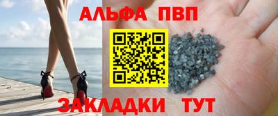 MESCALINE Северобайкальск