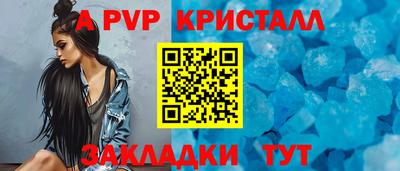 кокаин VHQ Севастополь