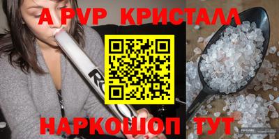 кокаин VHQ Севастополь
