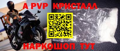 MESCALINE Северобайкальск