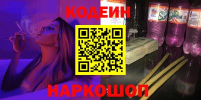 MESCALINE Северобайкальск