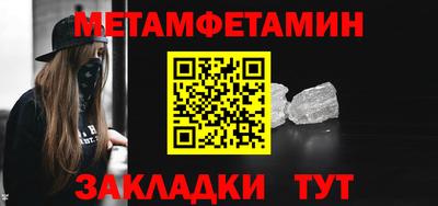 MESCALINE Северобайкальск