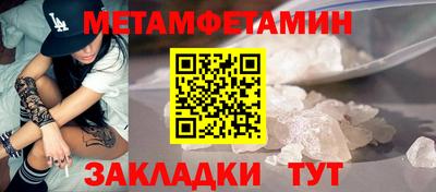 кокаин VHQ Севастополь