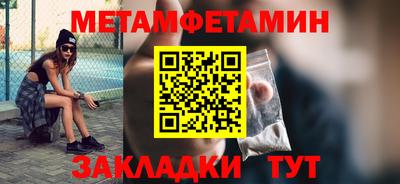 кокаин VHQ Севастополь