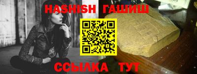 кокаин VHQ Севастополь