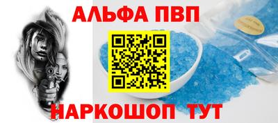 кокаин VHQ Севастополь