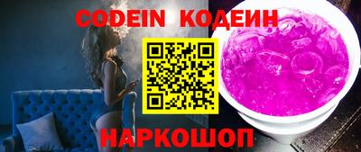 MESCALINE Северобайкальск