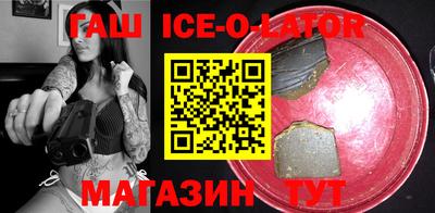 MESCALINE Северобайкальск