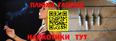 кокаин VHQ Севастополь