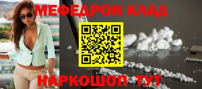 кокаин VHQ Севастополь