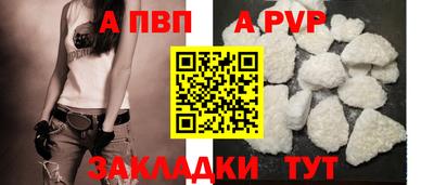 шишки Рузаевка