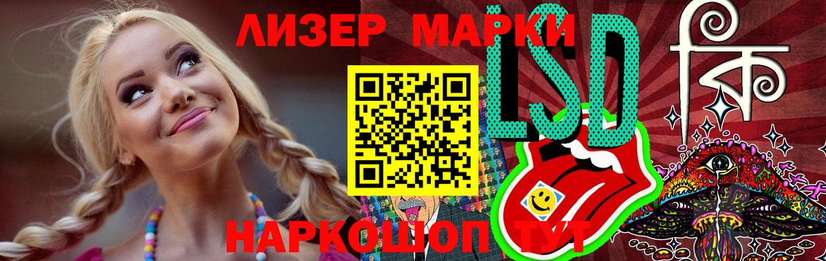 Лсд 25 экстази ecstasy Серпухов
