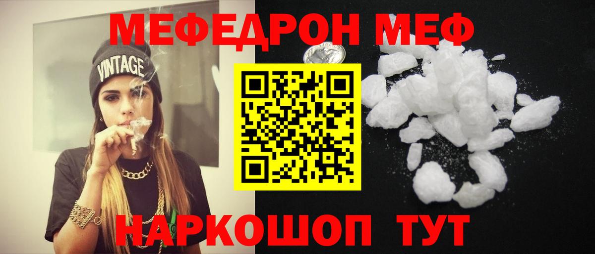 Серпухов  Меф 4 MMC  Вход с VPN 