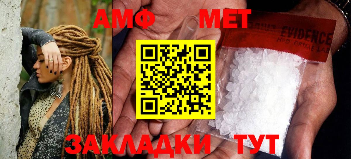 Меф МЯУ МЯУ   Серпухов  КЕТАМИН  Вход с VPN  Гашиш  Канабис  COCAIN 