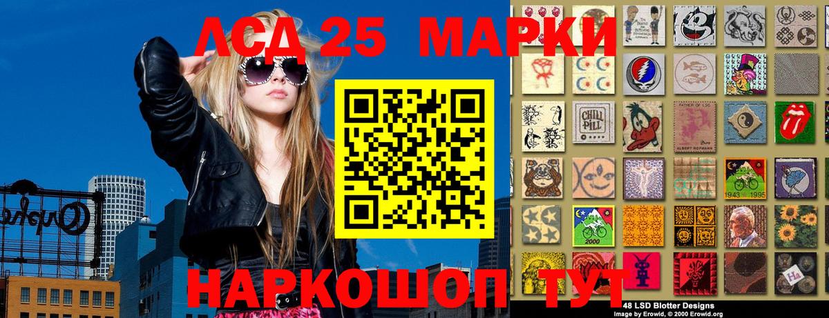Марки NBOMe 1500мкг Серпухов