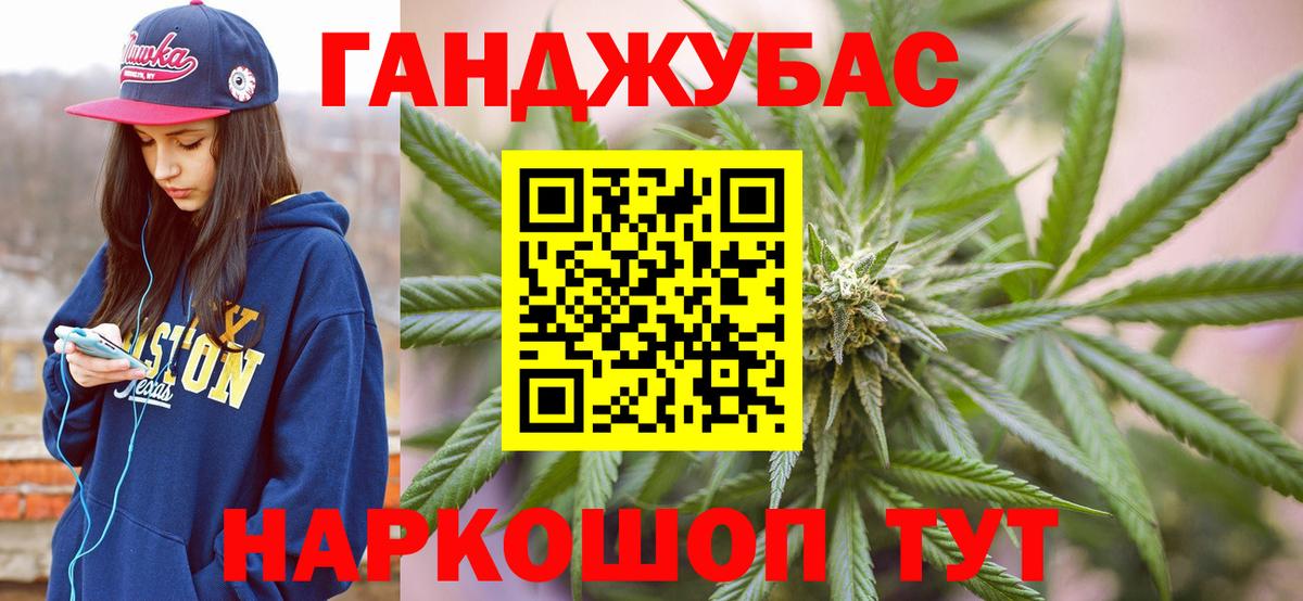 Бошки марихуана LSD WEED  Вход с VPN  Бошки марихуана ГИДРОПОН  Бошки марихуана гибрид  Бошки Шишки AK-47  Серпухов 